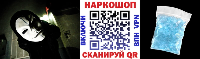 Где можно купить наркотики Обоянь A PVP БУТИРАТ ГАШ Меф