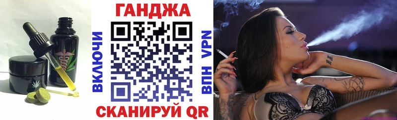 купить наркоту  Обоянь  Печенье с ТГК конопля 