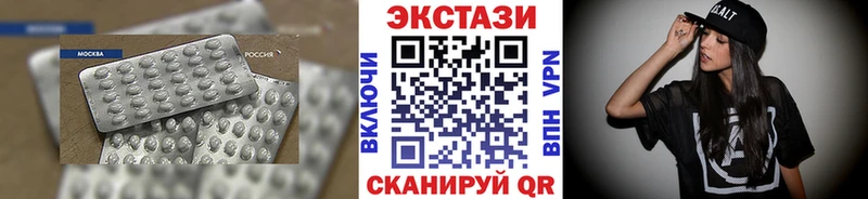 Ecstasy круглые наркошоп Обоянь