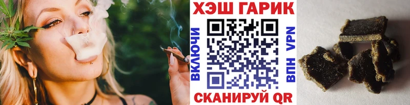 ГАШИШ индика сатива  Обоянь 