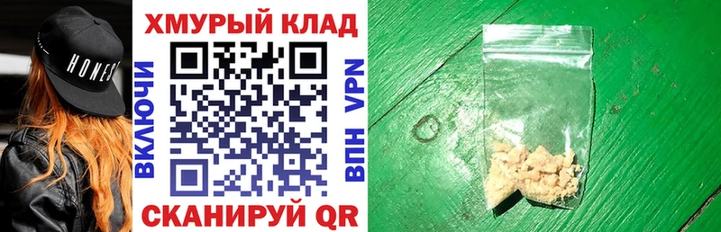hydra ONION  купить наркоту  Обоянь  Героин Heroin 