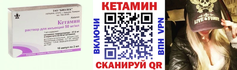 хочу   Обоянь  КЕТАМИН ketamine 