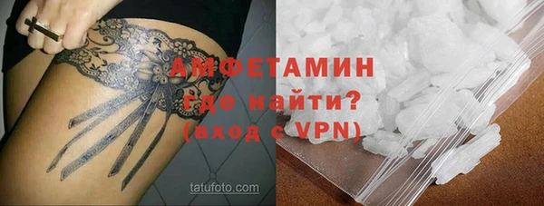 ГАЛЛЮЦИНОГЕННЫЕ ГРИБЫ Абинск