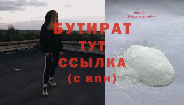 мефедрон мука Остров