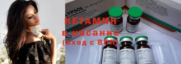 соль курить ск Абаза