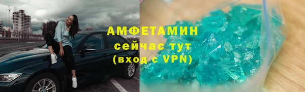 соль курить ск Абаза