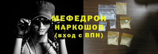 а пвп мука Арсеньев