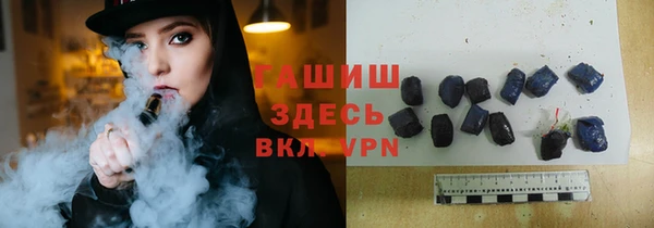 ГАЛЛЮЦИНОГЕННЫЕ ГРИБЫ Абинск