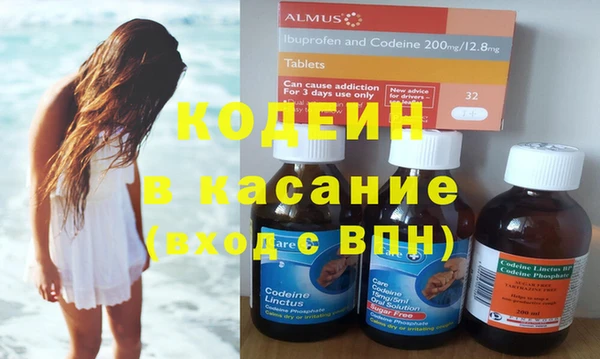 соль курить ск Абаза