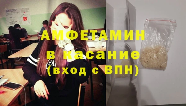 ГАЛЛЮЦИНОГЕННЫЕ ГРИБЫ Абинск