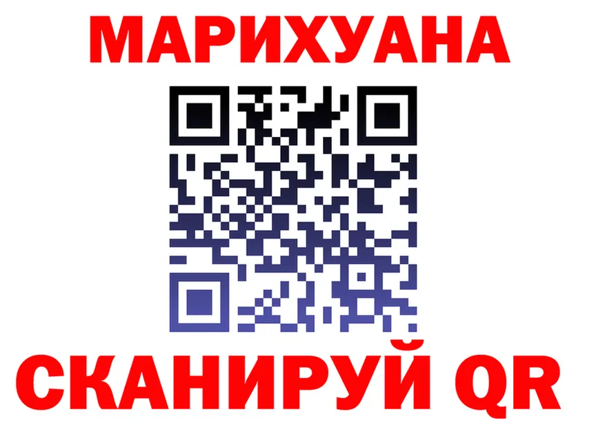 Марихуана Ganja ссылка сайты даркнета hydra Обоянь