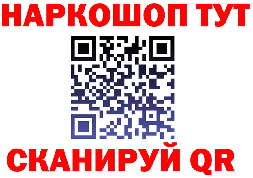 А ПВП крисы CK маркетплейс shop блэк спрут Обоянь
