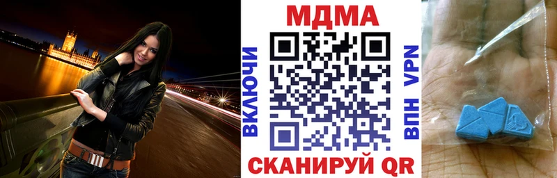 MDMA Molly Обоянь