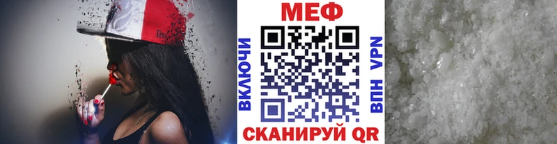 МЕФ мука  Обоянь 