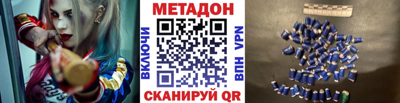 blacksprut ССЫЛКА Обоянь Метадон белоснежный цены