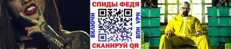 Метамфетамин кристалл  Обоянь 