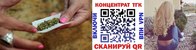 Дистиллят ТГК гашишное масло  Обоянь 
